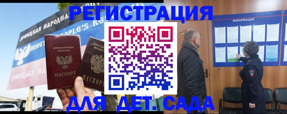 пропишу в квартире в Северобайкальске